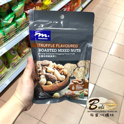 Meadows松露味烤杂锦果仁100g 坚果零食