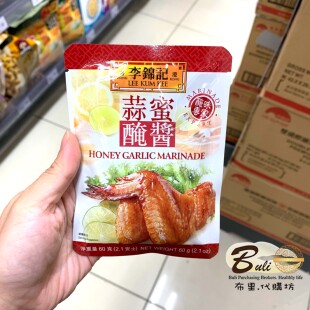 李锦记腌酱 蒜蜜 香茅 韩式 沙姜 照烧腌酱