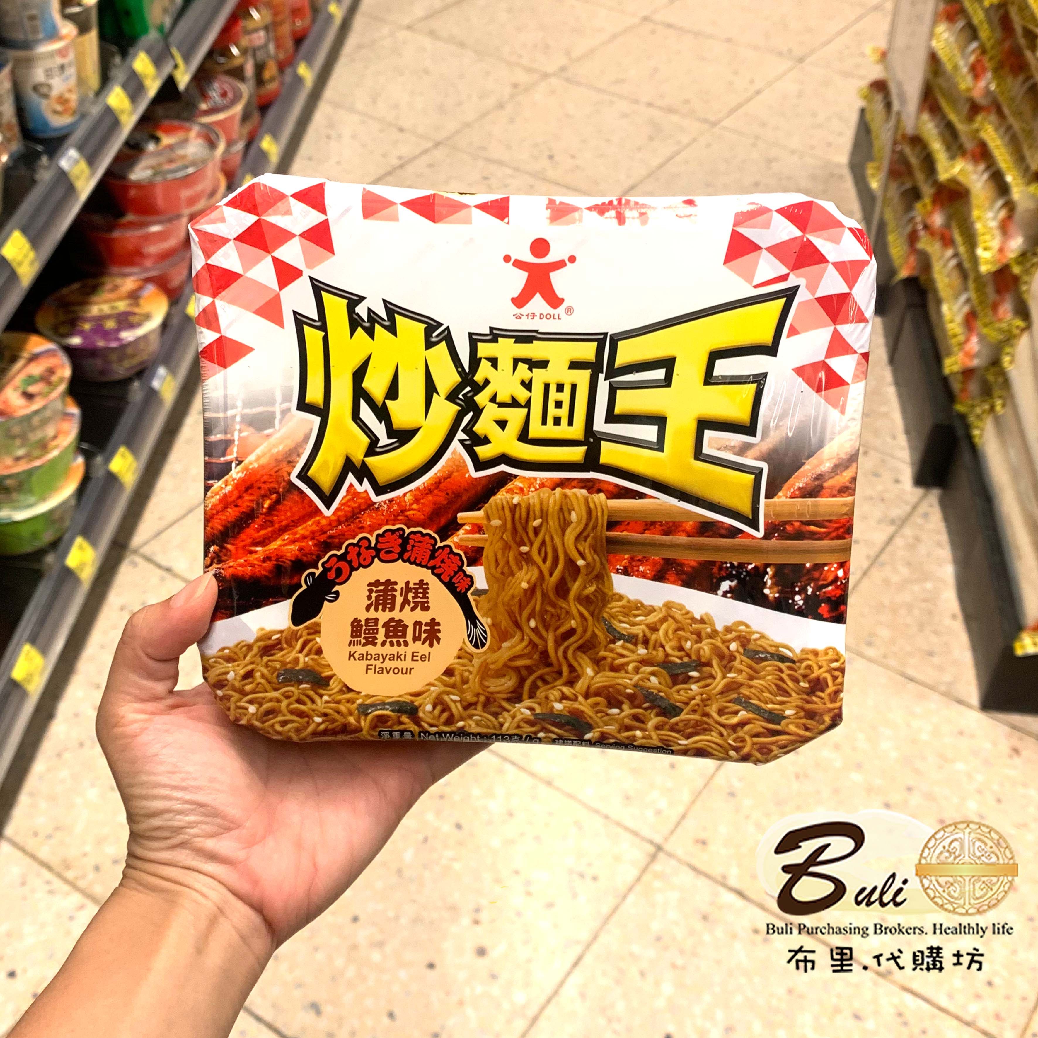 公仔doll 炒面王 蒲烧鳗鱼味113g 捞面碗面 新品