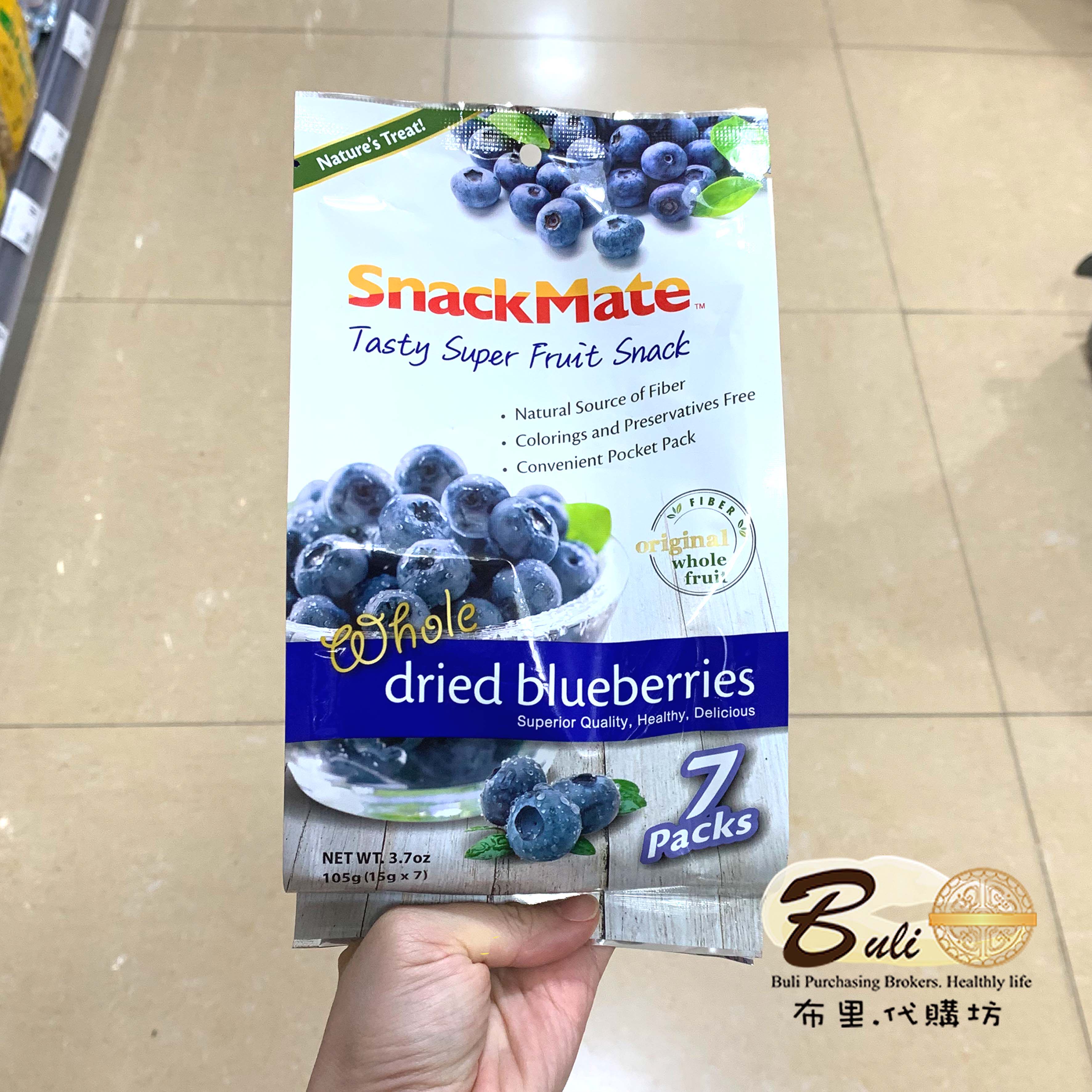 澳门代购美国SnackMate原粒蓝莓干105g 原粒红莓干175g 内含7小包