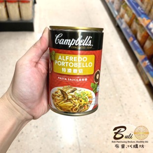 港版金宝汤Campbell's香甜蕃茄 卡邦尼蘑菇 特浓蘑菇意大利面酱