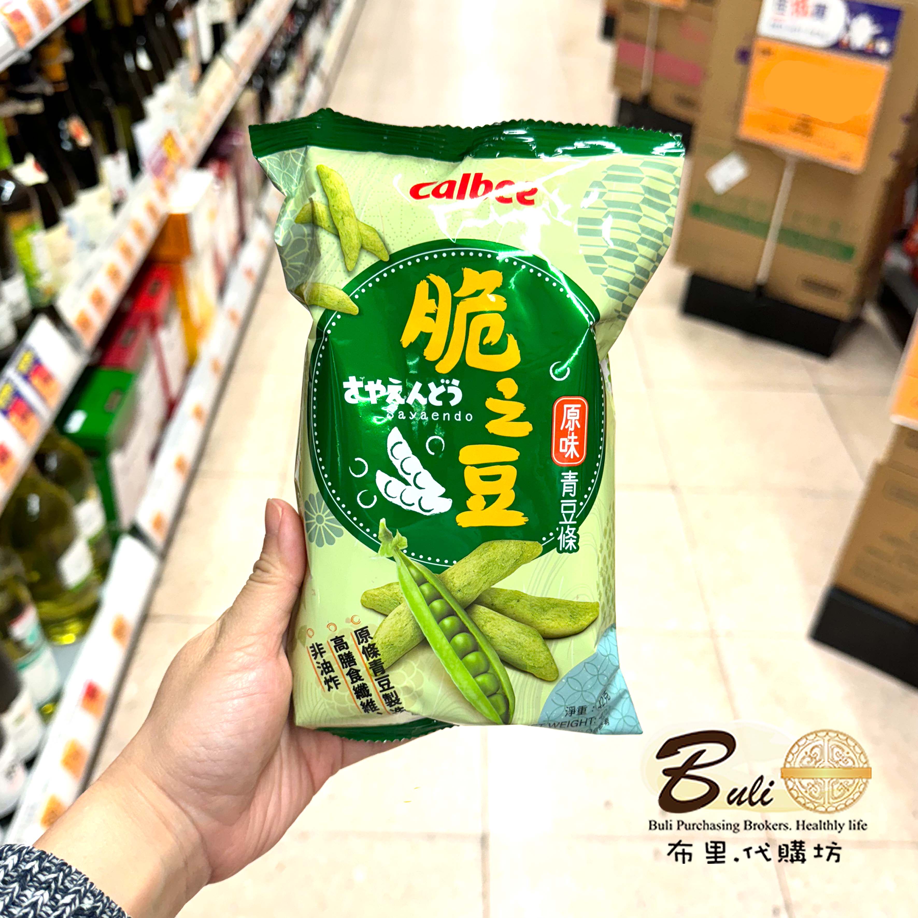 泰国制造日本Calbee卡乐比脆之豆原味青豆条青豆膨化食品袋装42g