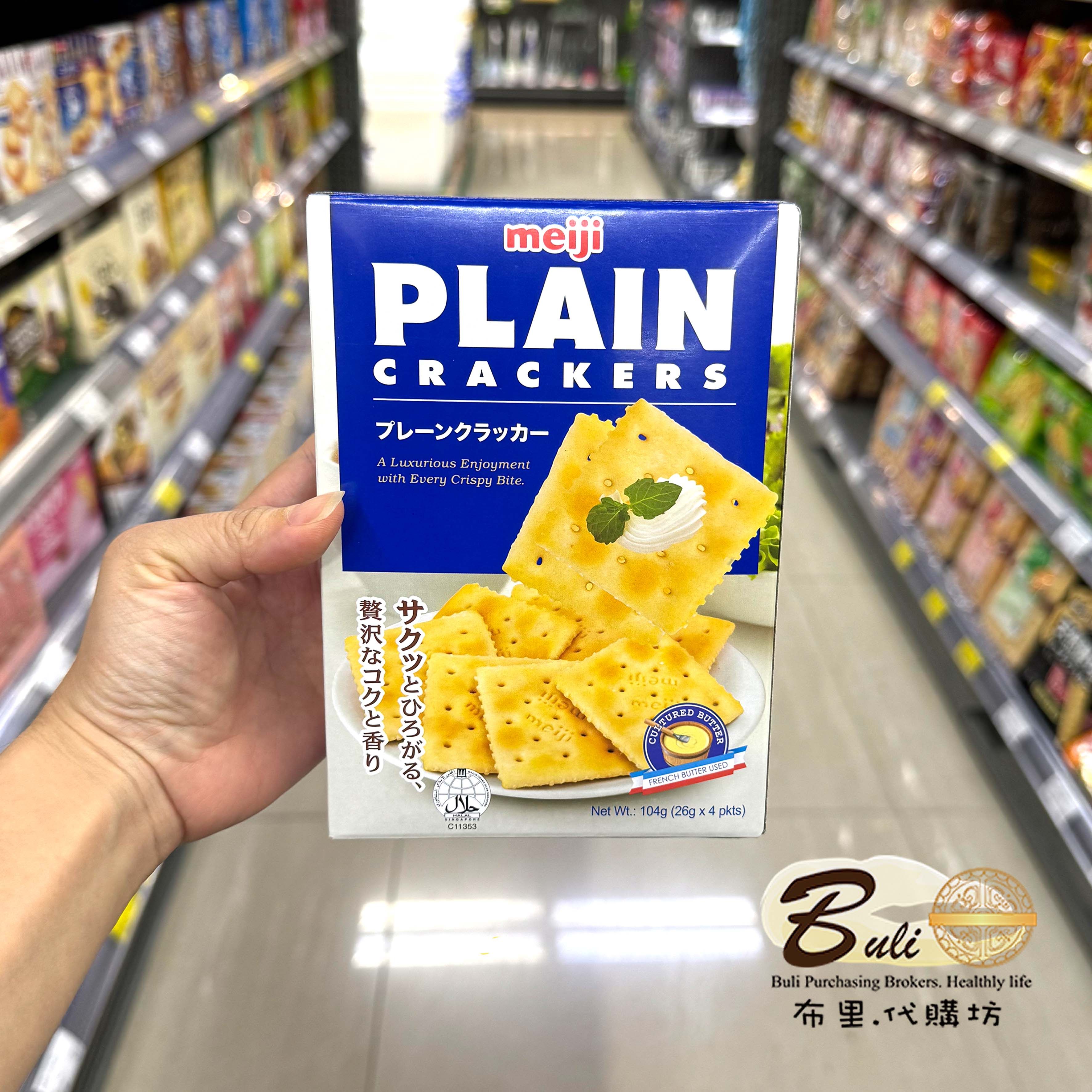 明治Meiji薄脆梳打饼干 燕麦梳打饼干104g