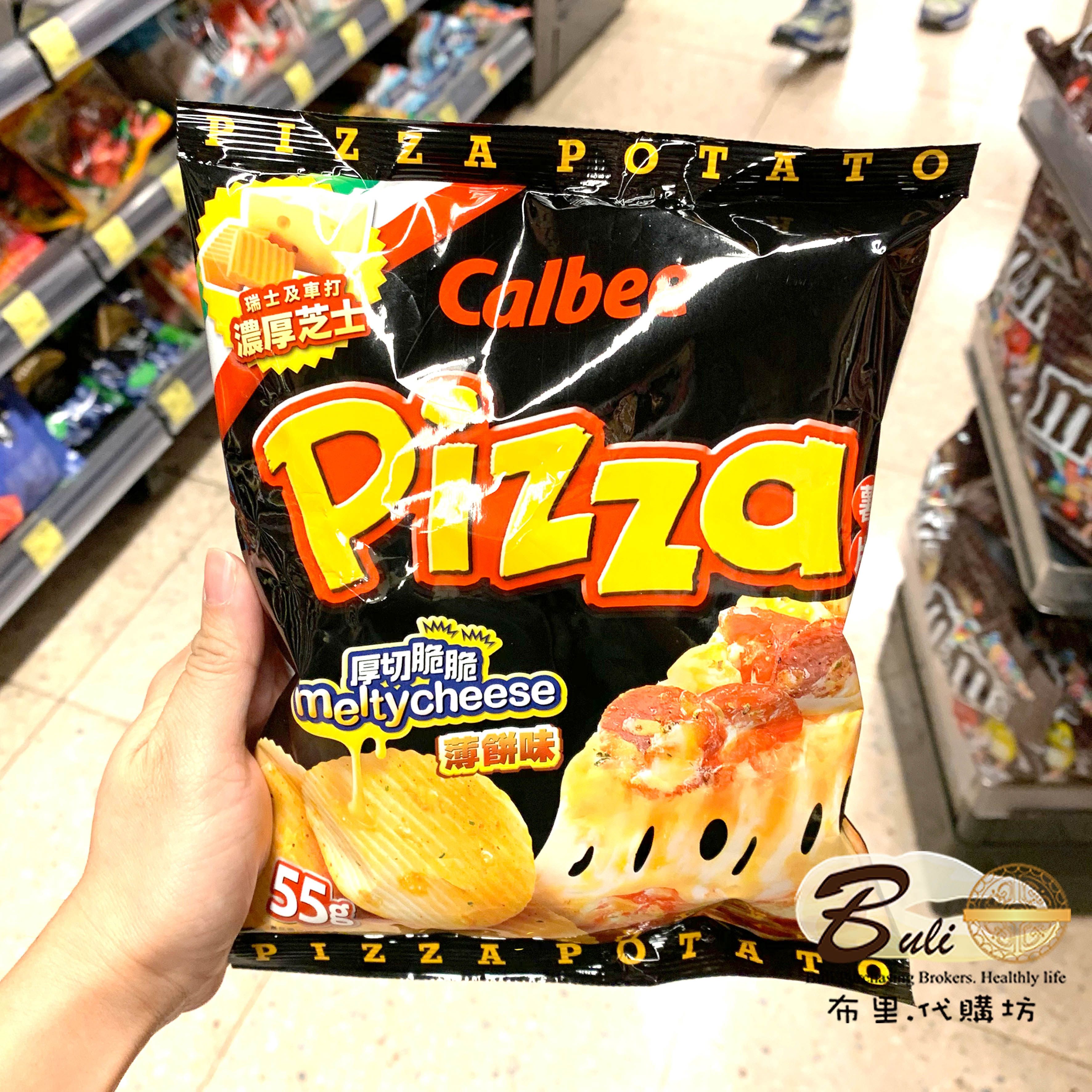 香港零食 卡乐比 calbee pizza薄饼味厚切脆脆薯片 55g 休闲零食
