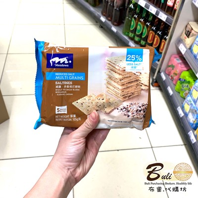 Meadows减盐亚麻籽多谷梳打饼干