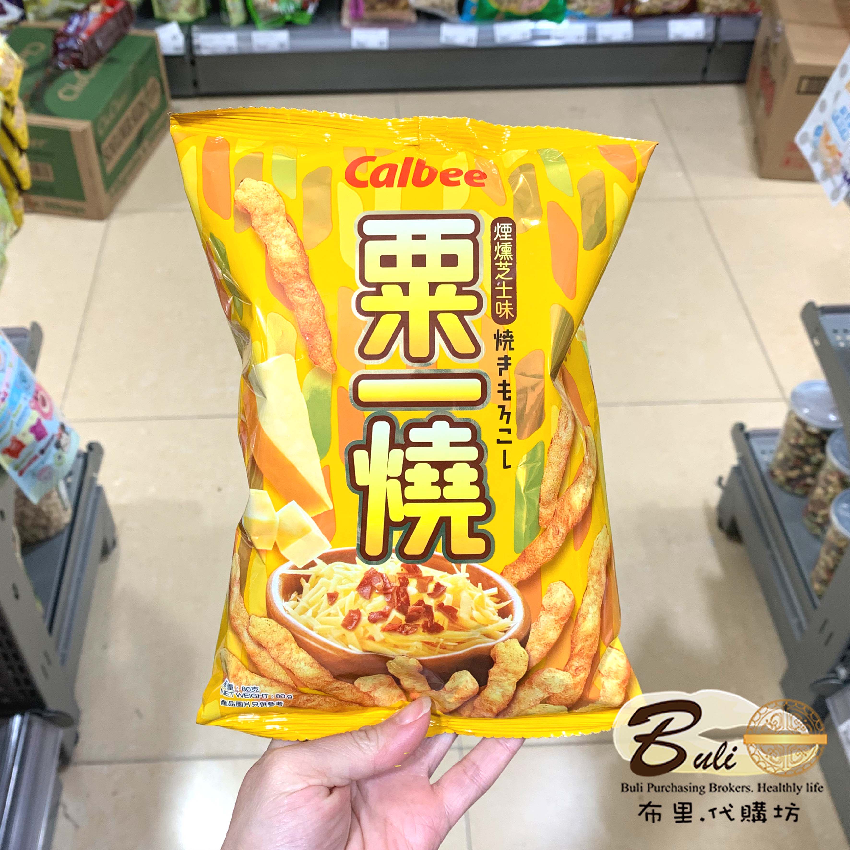 港版繁体字 Calbee卡乐B 粟一烧 烟熏芝士味80g