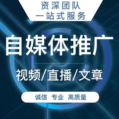 视频号推广直播看过互动订阅有集赞商城小程序活动公众公共号服务