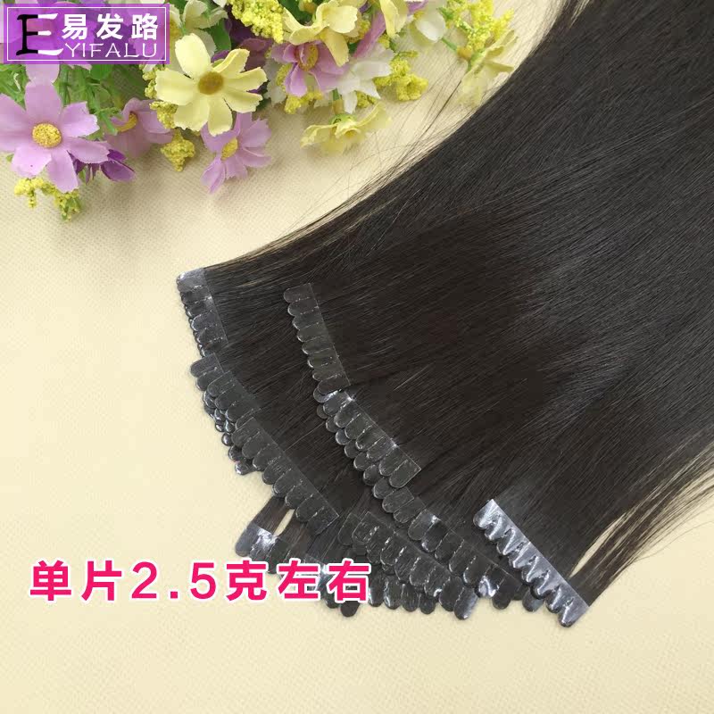 Extension cheveux - Ref 218831 Image 3