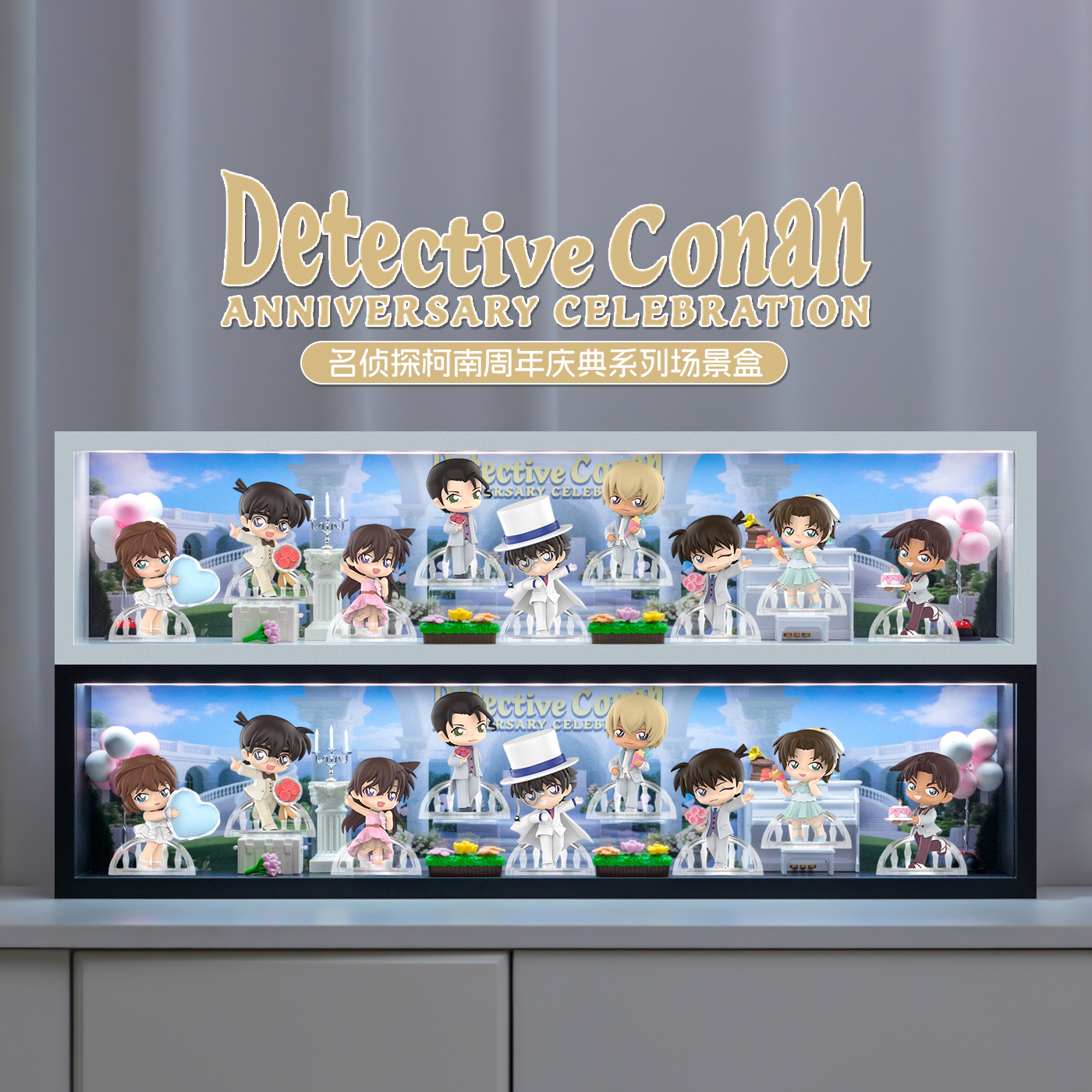 名侦探柯南周年庆典系列展示盒