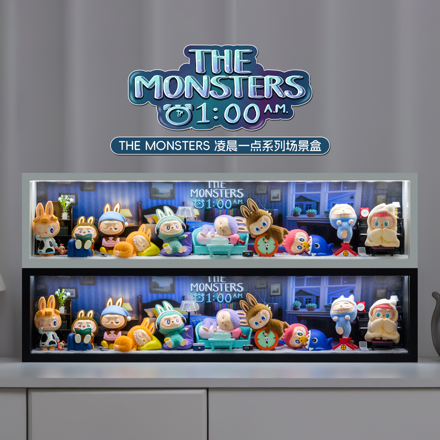 LABUBU凌晨一点系列展示盒