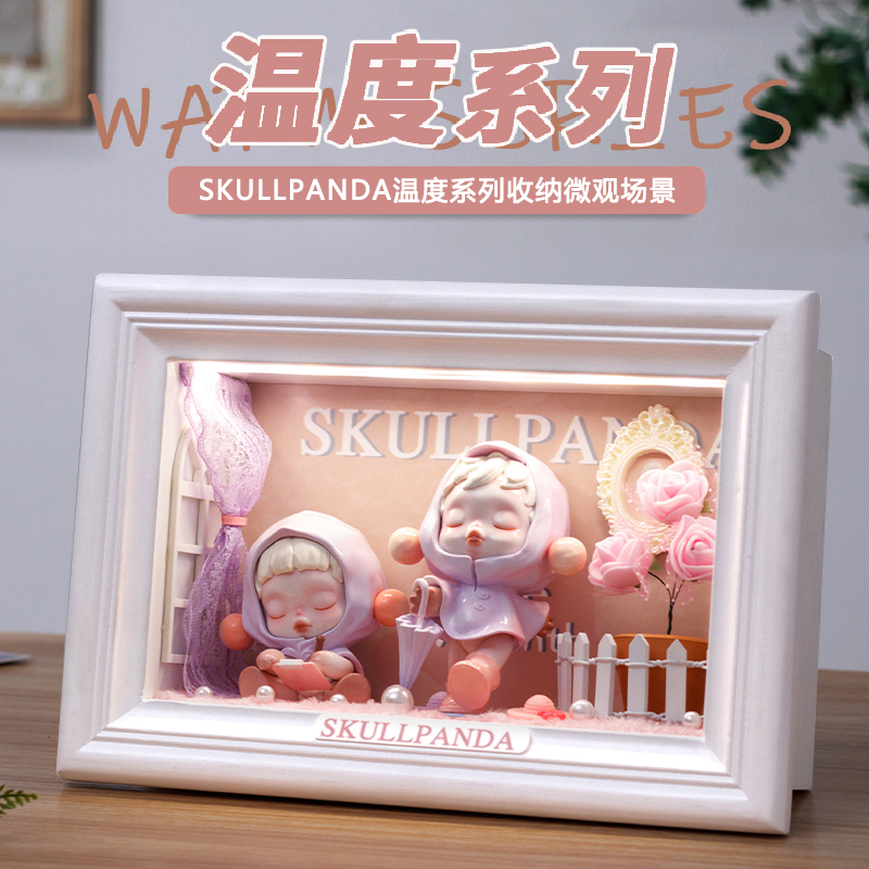 温度系列盲盒手办收纳展示盒