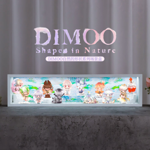 DIMOO自然的形状系列盲盒展示盒
