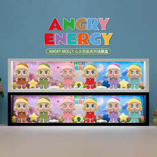 适用POPMART泡泡玛特Angry Molly 心火怒放系列毛绒收纳展示盒