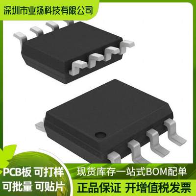 ICL7660SIBA 全新原装  SWITCHED CAPACITOR CONVERTER