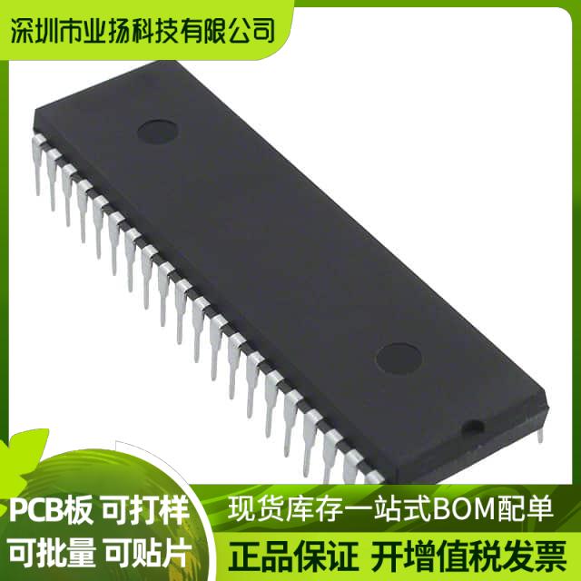 AT90S4414-8PC全新原装 AT90S4414 IC MCU 8BIT 4KB FLASH 40DIP