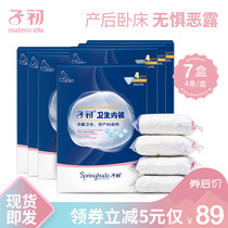 Zichu one time pure cotton underwear for pregnant women to give birth to a baby tourism products plus size underwear for pregnant women 7 boxes