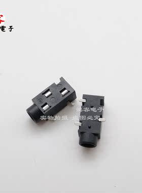 贴片式耳机插座 PJ320B 口径3.5mm 音频插座 10个