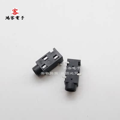 贴片式耳机插座 PJ320B 口径3.5mm 音频插座 10个