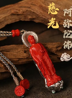 静修缘女款释迦牟尼帝王砂站佛