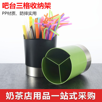奶茶店吸管刀叉筷子筒