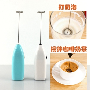 咖啡牛奶搅拌机拿铁卡布奇诺 电动打奶泡器不锈钢打奶器家用花式