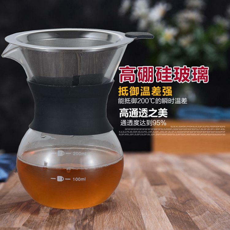 过滤器不锈钢过滤杯过滤网咖啡