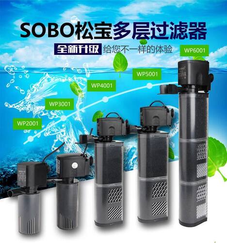 松宝氧气泵三合一内置鱼缸过滤器
