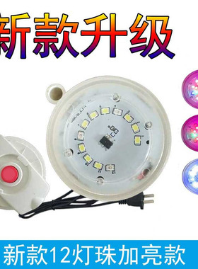 森森小型鱼缸原装LED灯佳璐水族箱JR/HR230/300迷你鱼缸灯圆形灯