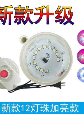森森小型鱼缸原装LED佳璐鱼缸灯