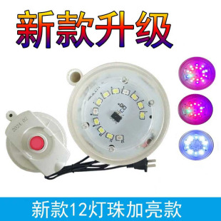 森森小型鱼缸原装LED灯佳璐水族箱JR/HR230/300迷你鱼缸灯圆形灯