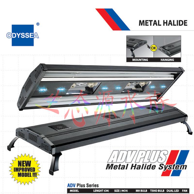 奥德赛 A型流行型卤素灯金卤灯200cm150W灯架