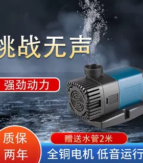 森森变频潜水泵JTP鱼缸底滤水陆二用泵静音鱼池抽水过滤假山循环