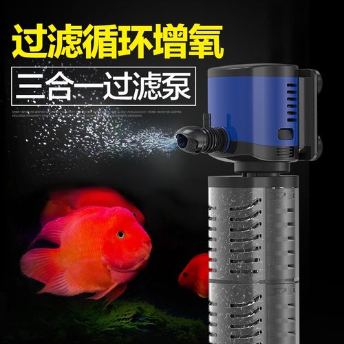 森森三合一内置鱼缸过滤器潜水泵