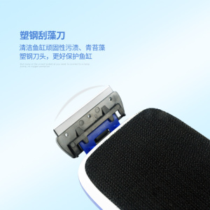 松宝鱼缸刷磁力刷玻璃擦强磁清理刷子擦清洗神器清洁工具刮藻刀