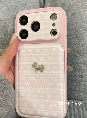 SHEEP CASE韩风ins粉色条纹立体银色小马皮纹适用iphone17promax手机壳15Pro全包16proma创意小众防摔保护套
