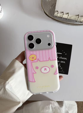 轻松熊刘海iPhone全包防摔手机壳