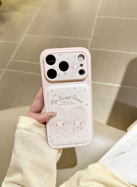 SHEEP CASE韩系ins草莓美乐蒂适用17promax苹果手机壳16高颜值iphone15pro网红新款14少女款小众防摔保护套软