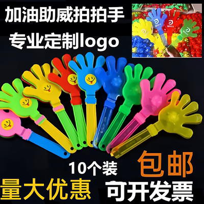 定制拍手器手拍掌鼓掌拍发光