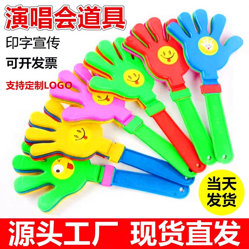 拍手器手拍掌鼓掌拍发光手拍