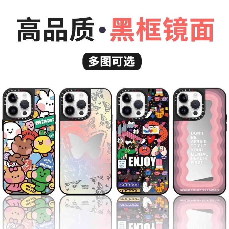 caseti黑框镜面苹果16promax壳iphone15pro/14/13保护套定制
