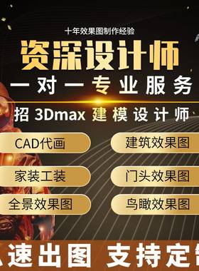 室外鸟瞰制作效果图设计厂房车间工厂建筑规划景观园林庭院绿化做