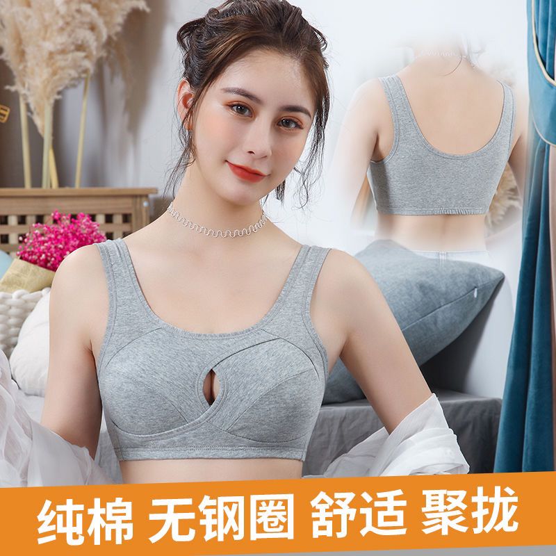 文胸防震聚拢亲肤透气美背内衣