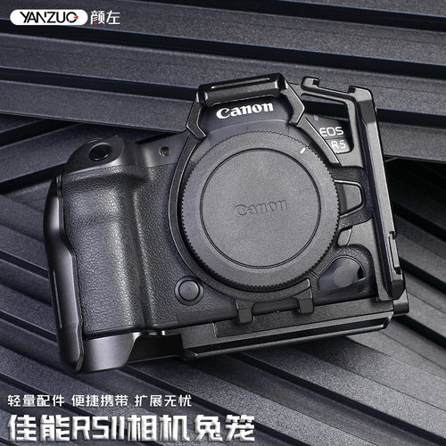颜左适用佳能R52相机兔笼r5mark二代模块化设计铝合金材质摄像机