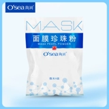 海润 Маска для лица, жемчужная пудра, косметическая маска-пудра для всего тела, 180G, легкое нанесение, для салонов красоты