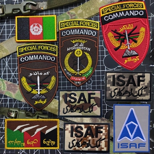 美驻阿富汗旗帜特种突击队魔术贴徽章ISAF国际安全援助队战术臂章
