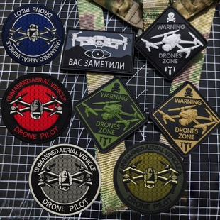 天空之眼无人机侦察魔术贴臂章警告投弹中穿越机徽章战术包贴装备