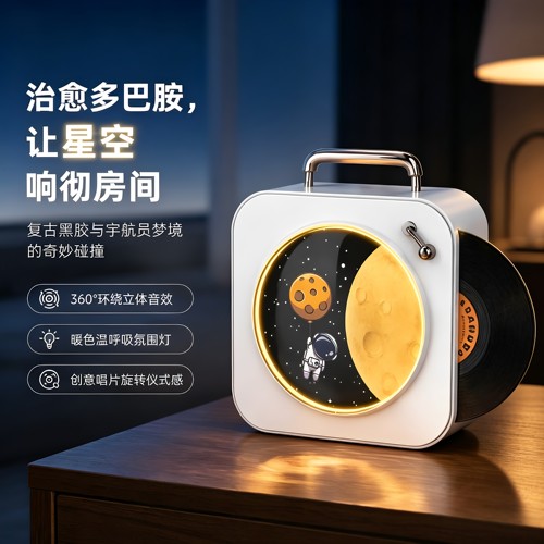 多巴胺蓝牙音箱生日礼物实用创意