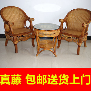 印尼真藤室内休闲椅藤椅三件套阳台户外茶几小圆桌藤编桌椅单人位