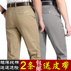 Costume homme en coton pour printemps - Ref 1552178 Image 5