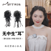 珠花絮语小抓夹新中式 流苏精灵耳半扎发量少花朵刘海发夹新款 发饰